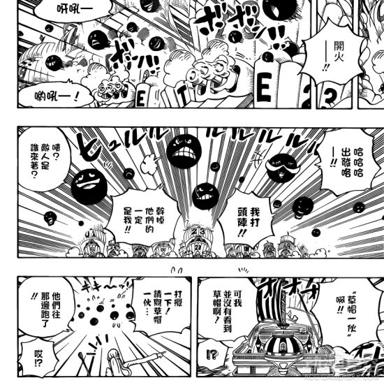 海贼王分析