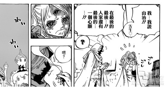 海贼王分析