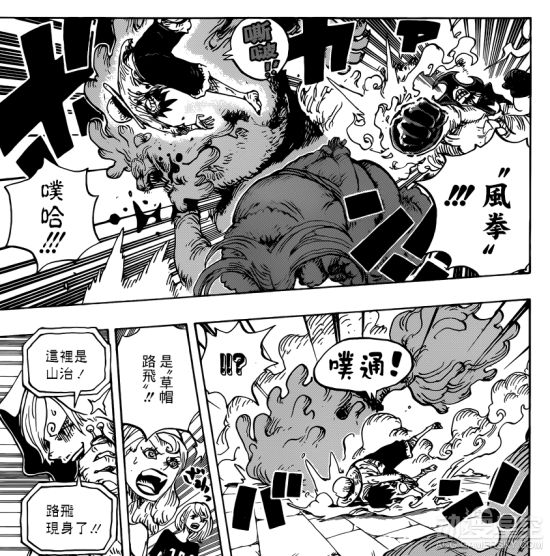 海贼王分析