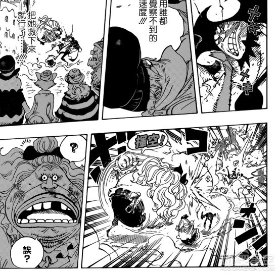 海贼王分析