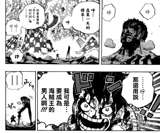 海贼王分析