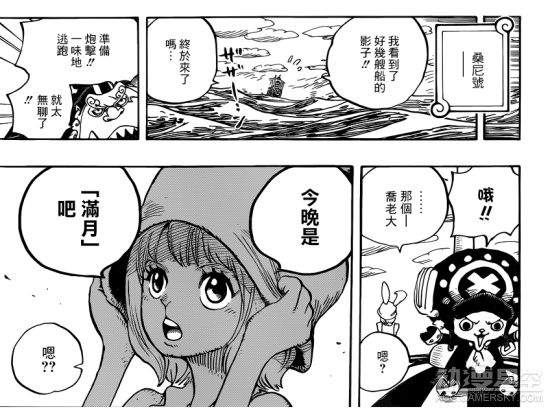 海贼王分析