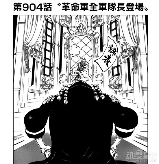 海贼王分析