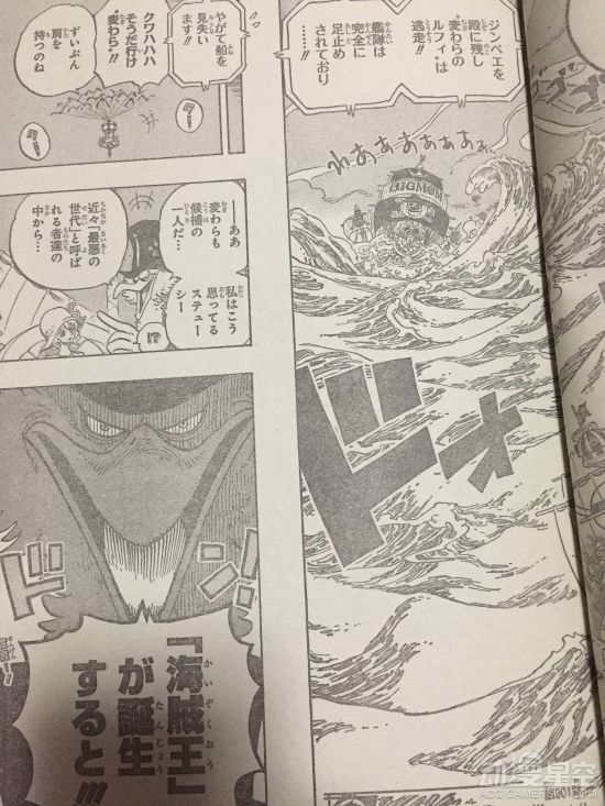 海贼王分析