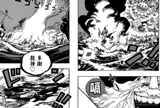 海贼王分析