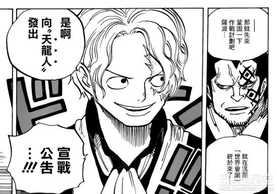 海贼王分析